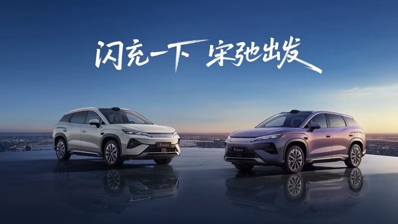 BYD Song Ultra