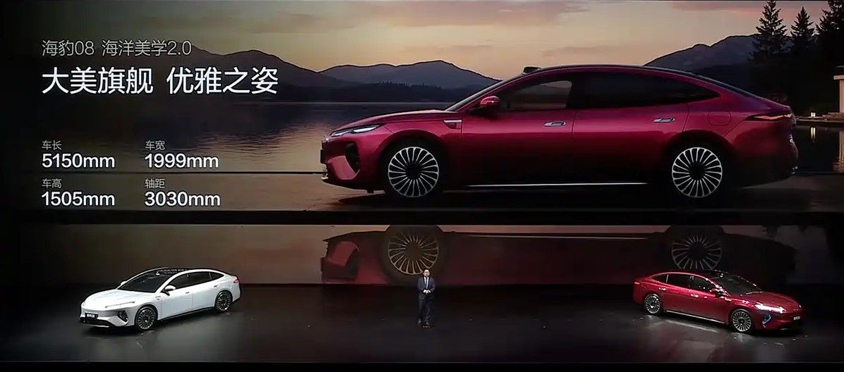 BYD presenta el Seal 08, una berlina eléctrica con 1.000 km de autonomía y carga ultrarrápida