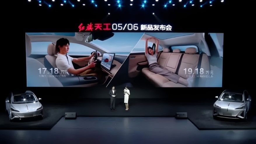 800V, 600 km de autonomía, carga ultrarrápida en 12 minutos y precio desde unos 23.900 euros: así son las nuevas propuestas de Hongqi