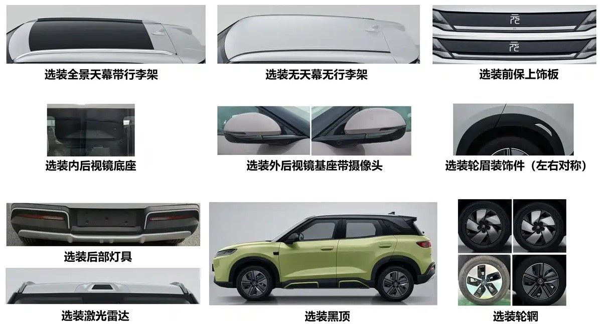El BYD Atto 2 se actualiza: nuevo motor, tracción trasera y opción de Lidar