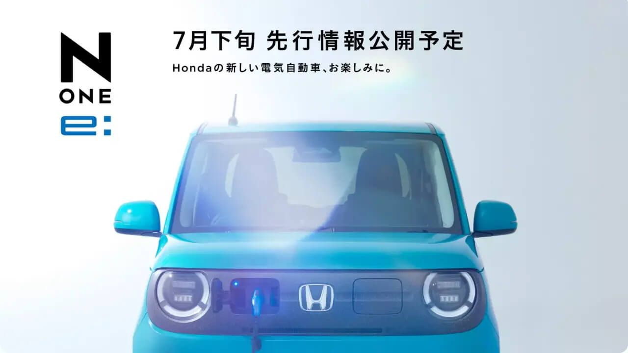 Honda presenta un pequeño y simpático coche eléctrico rival del Dacia Spring