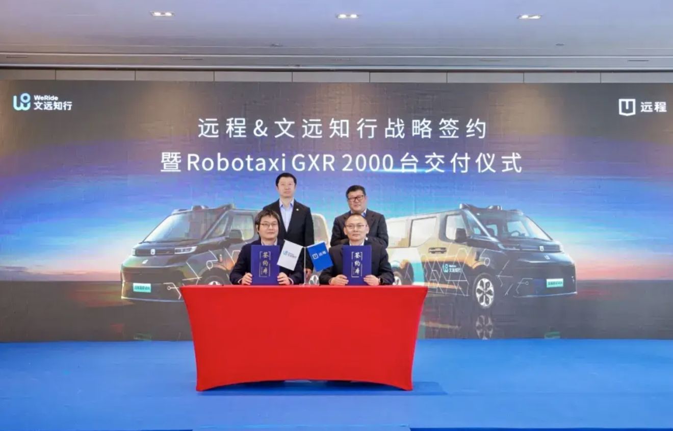 China tendrá este año su propio Robotaxi con producción masiva