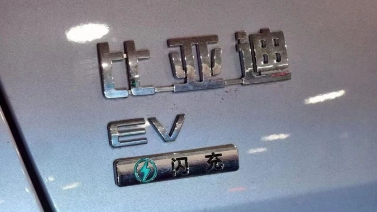 BYD ya tiene estaciones de 1.500 kW que hacen la carga tan rápida como echar gasolina